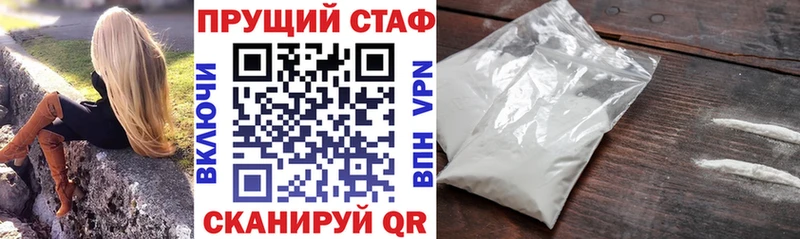 Наркота Луховицы Cocaine Меф мяу мяу