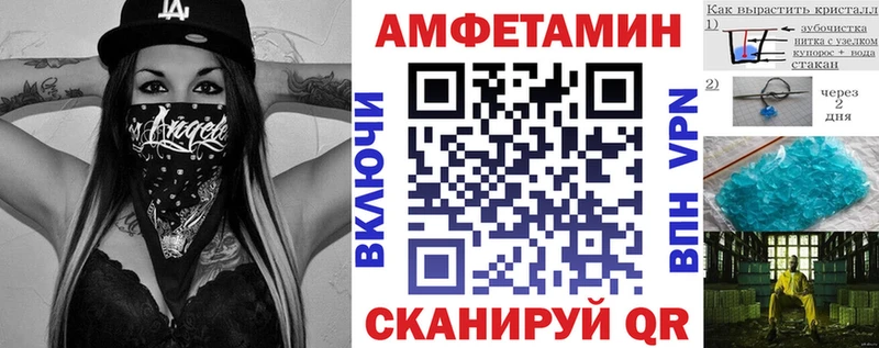 Amphetamine Premium  Луховицы 