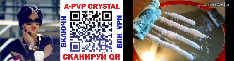 гидра ССЫЛКА  Луховицы  Alpha PVP Соль 