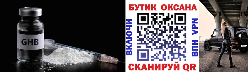 mega зеркало  Луховицы  Бутират BDO 33% 