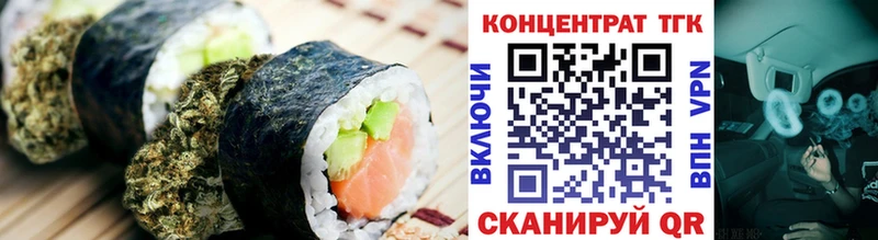 Печенье с ТГК конопля  Луховицы 