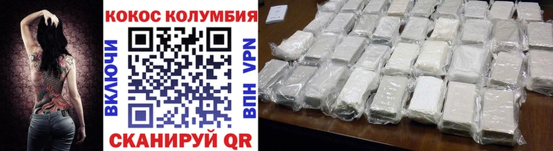 КОКАИН Fish Scale  Луховицы 