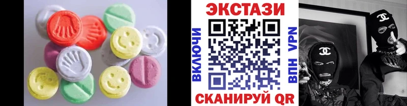 ЭКСТАЗИ louis Vuitton  Луховицы 