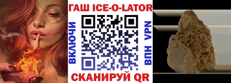 ГАШИШ гарик  цены   Луховицы 