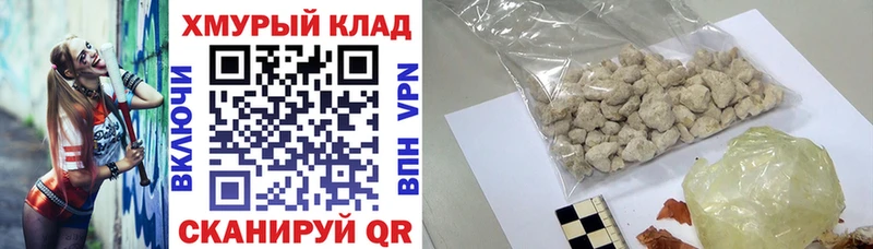 ГЕРОИН Афган  Луховицы 
