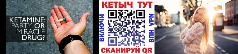 ссылка на мегу маркетплейс  Луховицы  КЕТАМИН ketamine 