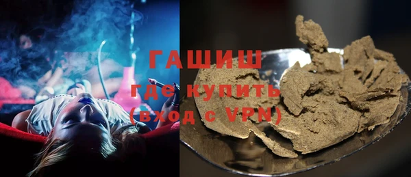 бутират Волоколамск