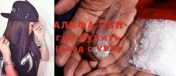 ALPHA PVP Володарск