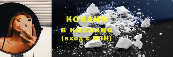 ALPHA PVP Володарск