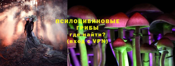 бутират Волоколамск