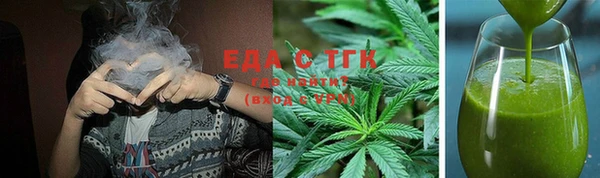 бутират Волоколамск