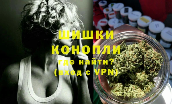 бутират Волоколамск