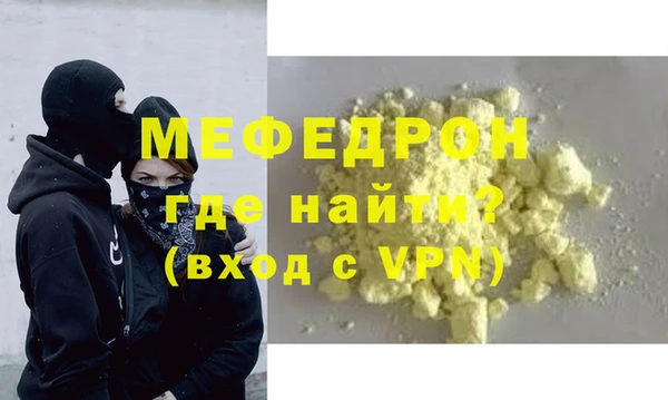 jwh Волосово