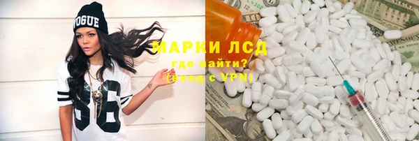 ALPHA PVP Володарск