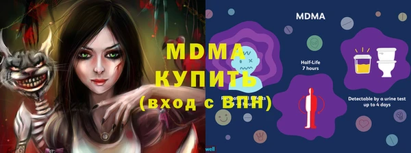 ALPHA PVP Володарск