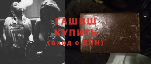 ALPHA PVP Володарск