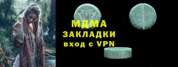 мяу мяу кристалл Верхний Тагил