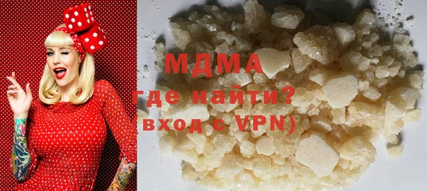 ALPHA PVP Володарск