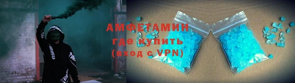бутират Волоколамск