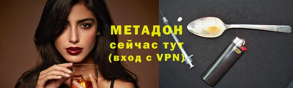 jwh Волосово