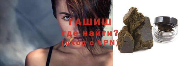 бутират Волоколамск
