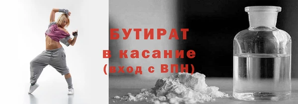 ALPHA PVP Володарск