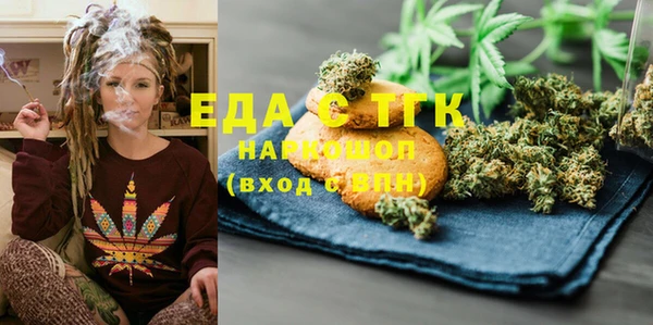 бутират Волоколамск