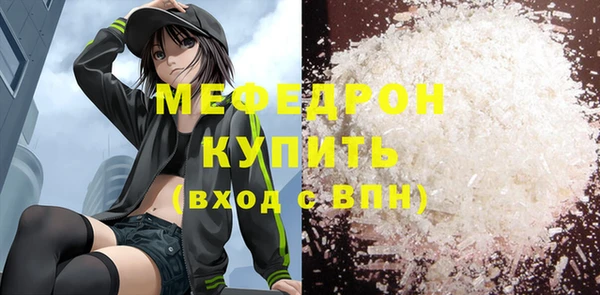 ALPHA PVP Володарск