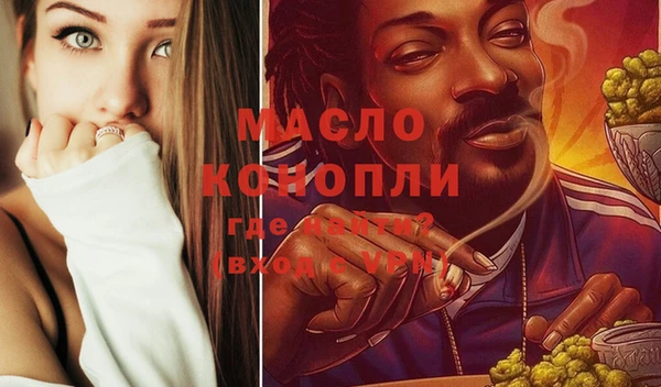 бутират Волоколамск