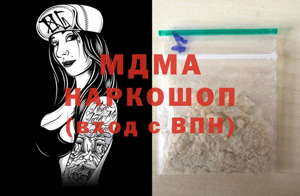 спайс Верхнеуральск
