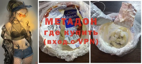 ALPHA PVP Володарск