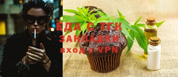 мефедрон мука Тайга
