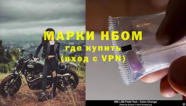jwh Волосово