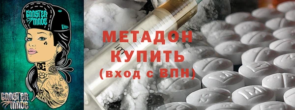 jwh Волосово