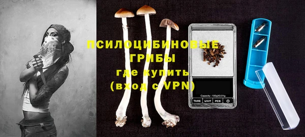 бутират Волоколамск