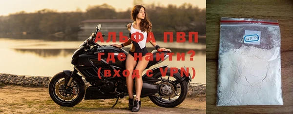 ALPHA PVP Володарск
