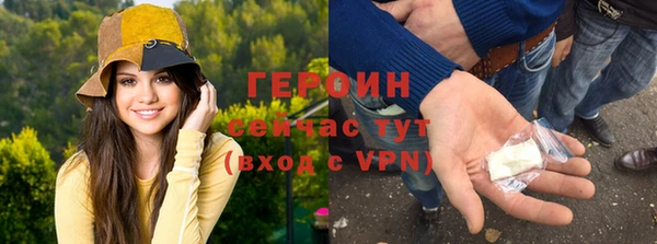 ALPHA PVP Володарск