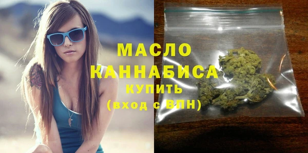 бутират Волоколамск
