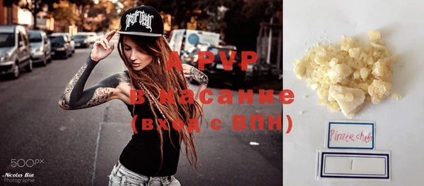 ALPHA PVP Володарск
