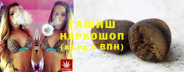 бутират Волоколамск