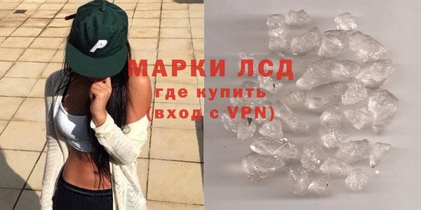 бутират Волоколамск
