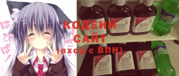 бутират Волоколамск