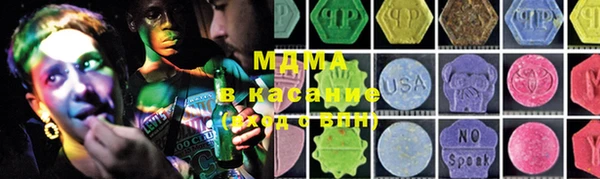 бутират Волоколамск
