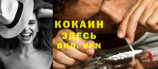 бутират Волоколамск