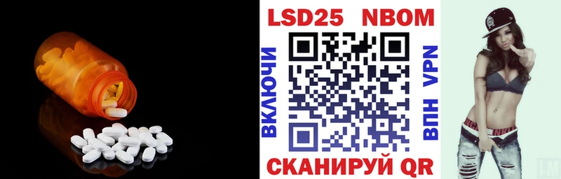 цены ссылка на мегу ONION LSD-25 экстази ecstasy Луховицы