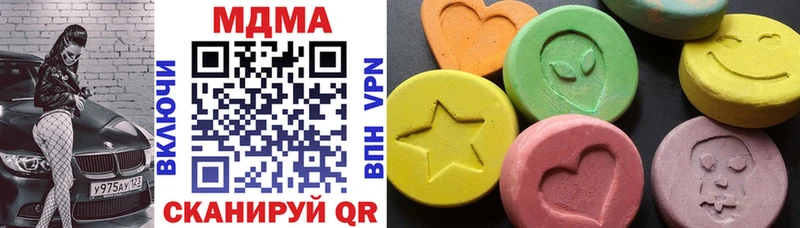 MDMA crystal  где можно купить наркотик  Луховицы 