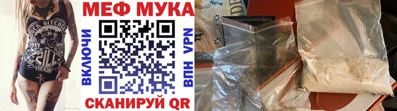 купить   Луховицы  Мефедрон mephedrone 