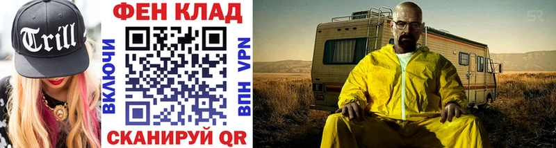 OMG маркетплейс Луховицы Первитин пудра