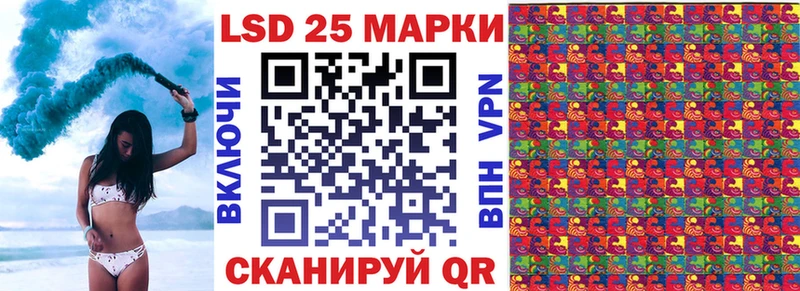 Наркотические марки 1500мкг  ссылка на мегу ссылки  Луховицы 
