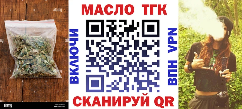 закладки  Луховицы  Дистиллят ТГК концентрат 